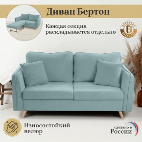Диван-кровать 4444 в Чебаркуле - chebarkul.mebel24.online | фото 8