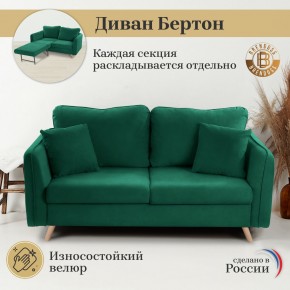 Диван-кровать 4444 в Чебаркуле - chebarkul.mebel24.online | фото 9
