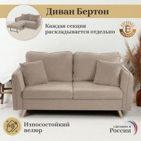 Диван-кровать 4444 в Чебаркуле - chebarkul.mebel24.online | фото 10
