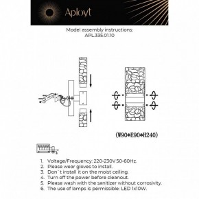 Бра Aployt Fabayann APL.335.01.10 в Чебаркуле - chebarkul.mebel24.online | фото 2