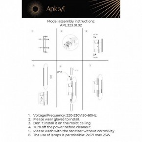 Бра Aployt Klodett APL.323.01.02 в Чебаркуле - chebarkul.mebel24.online | фото 11