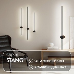 Бра Denkirs Stang DK5012-BK в Чебаркуле - chebarkul.mebel24.online | фото 9