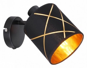 Бра Globo Bemmo 15431-1 в Чебаркуле - chebarkul.mebel24.online | фото 2