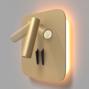 Бра Maytoni Ios 176 C175-WL-01-6W-MG в Чебаркуле - chebarkul.mebel24.online | фото 4