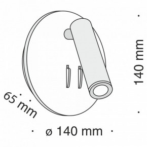Бра Maytoni Ios 176 C176-WL-01-6W-B в Чебаркуле - chebarkul.mebel24.online | фото 5