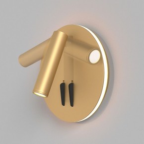 Бра Maytoni Ios 176 C176-WL-01-6W-MG в Чебаркуле - chebarkul.mebel24.online | фото 2