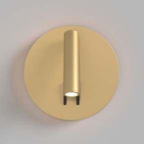 Бра Maytoni Ios 176 C176-WL-01-6W-MG в Чебаркуле - chebarkul.mebel24.online | фото 3