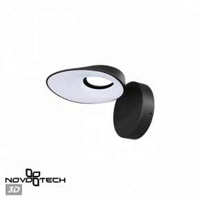 Бра Novotech Elegance 359405 в Чебаркуле - chebarkul.mebel24.online | фото 5