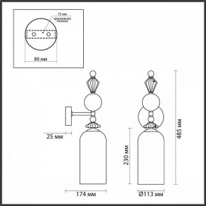 Бра Odeon Light Bizet 4855/1WA в Чебаркуле - chebarkul.mebel24.online | фото 4
