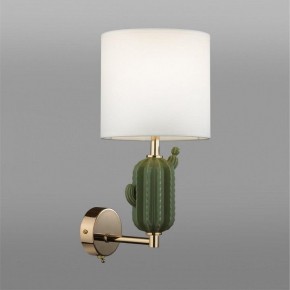 Бра Odeon Light Cactus 5425/1W в Чебаркуле - chebarkul.mebel24.online | фото 3