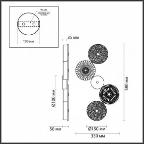 Бра Odeon Light Caramella 1 5416/25WL в Чебаркуле - chebarkul.mebel24.online | фото 4