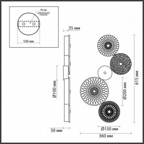 Бра Odeon Light Caramella 5412/26WL в Чебаркуле - chebarkul.mebel24.online | фото 4