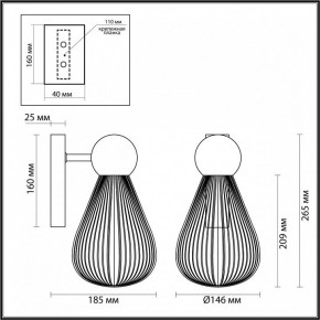 Бра Odeon Light Elica 5402/1W в Чебаркуле - chebarkul.mebel24.online | фото 4