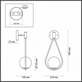 Бра Odeon Light Flari 4810/1W в Чебаркуле - chebarkul.mebel24.online | фото 4