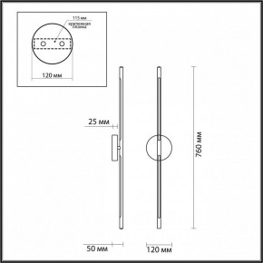 Бра Odeon Light Fuerte 4324/12WL в Чебаркуле - chebarkul.mebel24.online | фото 4