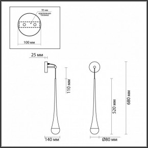 Бра Odeon Light Gota 4285/1W в Чебаркуле - chebarkul.mebel24.online | фото 4