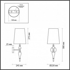 Бра Odeon Light Homi 5040/1W в Чебаркуле - chebarkul.mebel24.online | фото 4