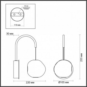 Бра Odeon Light Jemstone 5084/5WL в Чебаркуле - chebarkul.mebel24.online | фото 4