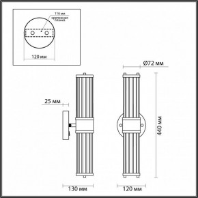 Бра Odeon Light Kepa 4946/2W в Чебаркуле - chebarkul.mebel24.online | фото 3
