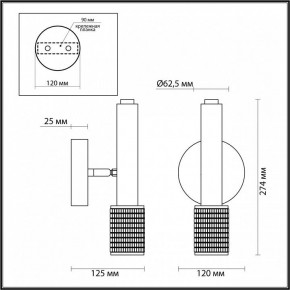 Бра Odeon Light Mehari 4238/1W в Чебаркуле - chebarkul.mebel24.online | фото 4