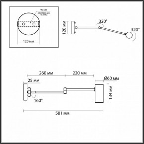 Бра Odeon Light Razio 4376/1W в Чебаркуле - chebarkul.mebel24.online | фото 4