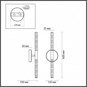 Бра Odeon Light Sparky 4370/10WL в Чебаркуле - chebarkul.mebel24.online | фото 5