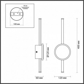 Бра Odeon Light Stilo 4256/12WL в Чебаркуле - chebarkul.mebel24.online | фото 4