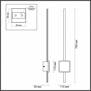 Бра Odeon Light Stilo 4257/18WL в Чебаркуле - chebarkul.mebel24.online | фото 4