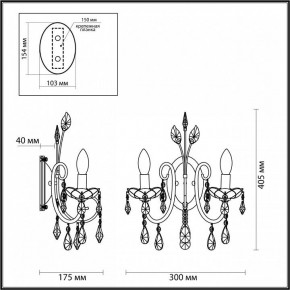 Бра Odeon Light Versia 4977/2W в Чебаркуле - chebarkul.mebel24.online | фото 4