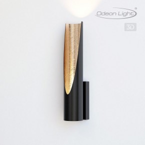 Бра Odeon Light Whitney 6671/8WL в Чебаркуле - chebarkul.mebel24.online | фото 4