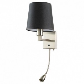 Бра с подсветкой Arte Lamp Hall A9246AP-2SS в Чебаркуле - chebarkul.mebel24.online | фото