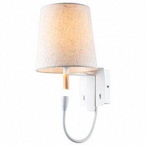 Бра с подсветкой Lussole Cozy 2 GRLSP-8234 в Чебаркуле - chebarkul.mebel24.online | фото