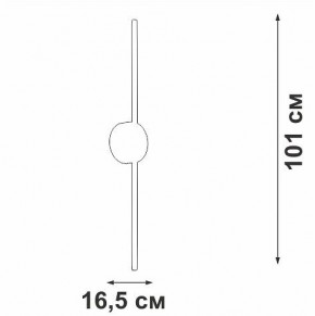 Бра Vitaluce V3039 V3039-0/1A в Чебаркуле - chebarkul.mebel24.online | фото 4