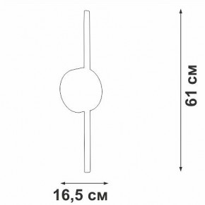 Бра Vitaluce V3040 V3040-0/1A в Чебаркуле - chebarkul.mebel24.online | фото 4