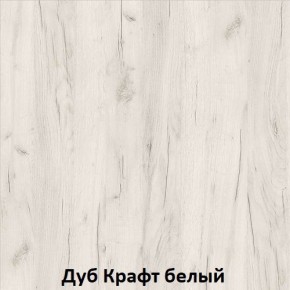 ДАРЬЯ Шкаф (Крафт серый/Крафт белый) гостиная в Чебаркуле - chebarkul.mebel24.online | фото 3