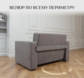 Диван 570 (кресло-кровать) в Чебаркуле - chebarkul.mebel24.online | фото 10