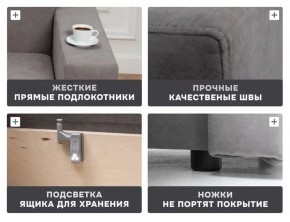 Диван 570 (кресло-кровать) в Чебаркуле - chebarkul.mebel24.online | фото 14