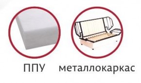 Диван Аккордеон 1400 (с подлокотниками) в Чебаркуле - chebarkul.mebel24.online | фото 3