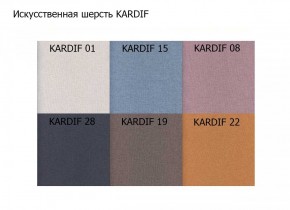 Диван двухместный Алекто искусственная шерсть KARDIF в Чебаркуле - chebarkul.mebel24.online | фото 3