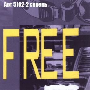 Диван Фреш 2 (ткань до 300) в Чебаркуле - chebarkul.mebel24.online | фото 6