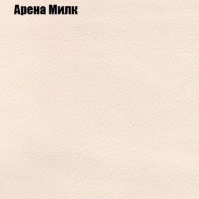 Диван Фреш 2 (ткань до 300) в Чебаркуле - chebarkul.mebel24.online | фото 64