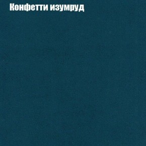 Диван Комбо 4 (ткань до 300) в Чебаркуле - chebarkul.mebel24.online | фото 20