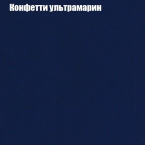 Диван Комбо 4 (ткань до 300) в Чебаркуле - chebarkul.mebel24.online | фото 23