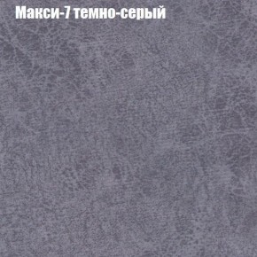 Диван Комбо 4 (ткань до 300) в Чебаркуле - chebarkul.mebel24.online | фото 35