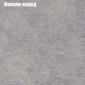 Диван Комбо 4 (ткань до 300) в Чебаркуле - chebarkul.mebel24.online | фото 40