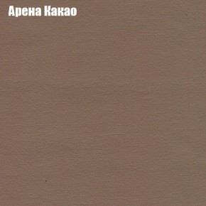 Диван Комбо 4 (ткань до 300) в Чебаркуле - chebarkul.mebel24.online | фото 5