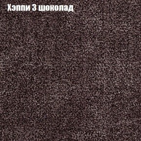 Диван Комбо 4 (ткань до 300) в Чебаркуле - chebarkul.mebel24.online | фото 52