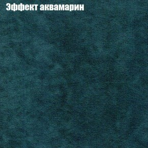 Диван Комбо 4 (ткань до 300) в Чебаркуле - chebarkul.mebel24.online | фото 54