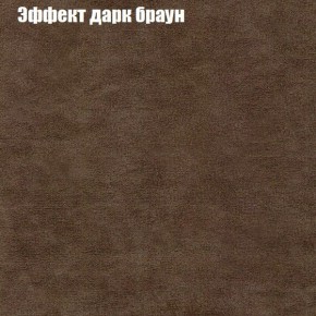 Диван Комбо 4 (ткань до 300) в Чебаркуле - chebarkul.mebel24.online | фото 57