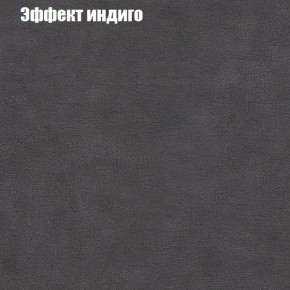 Диван Комбо 4 (ткань до 300) в Чебаркуле - chebarkul.mebel24.online | фото 59